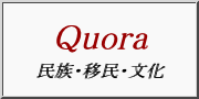 quoraA[JCu